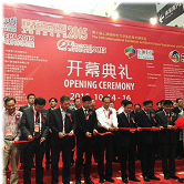 2015上海國際電力電工展（Ep-China）在滬拉開(kāi)帷幕