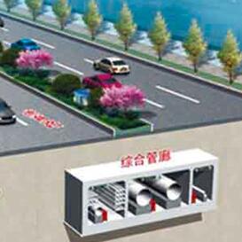 長(cháng)沙將加強城市地下綜合管廊建設管理
