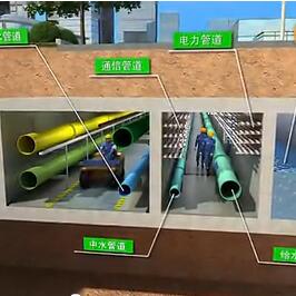 貴州推進(jìn)海綿城市建設 將建500公里地下綜合管廊