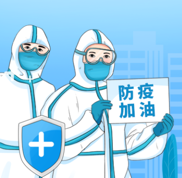 光格發(fā)布“智慧防線(xiàn)系統”，助力科技防疫