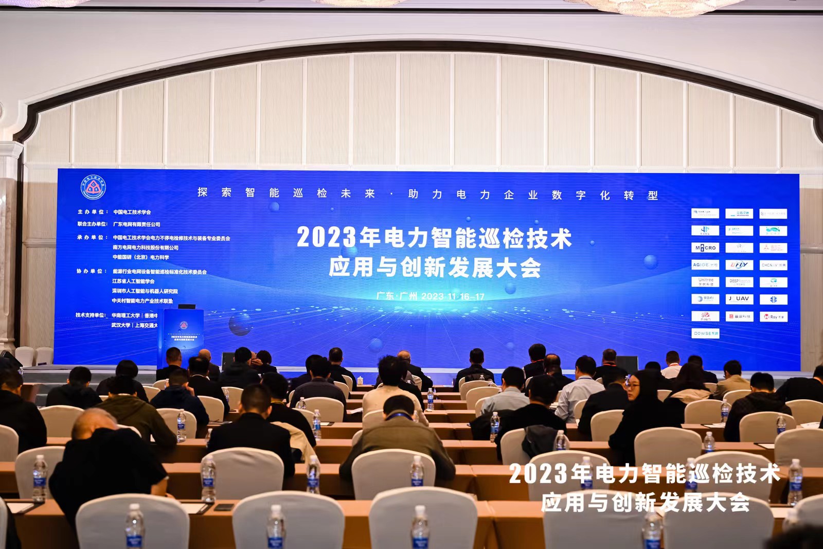 巡檢未來(lái)，數字啟能 | 光格科技參展2023年電力智能巡檢技術(shù)應用與創(chuàng  )新發(fā)展大會(huì )